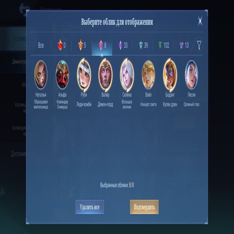 🎮 Mobile Legends account | Unranked | 100 heroes | 200 skins