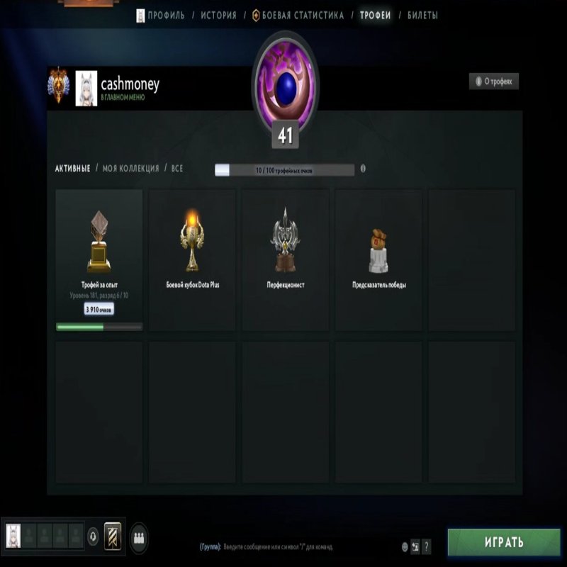 🏅 MMR 6292 | 🕒 1015 годин | 🛡 12000