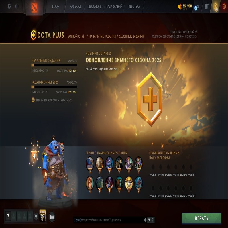 🏅 MMR 10540 | 🕒 174 годин | 🛡 10651