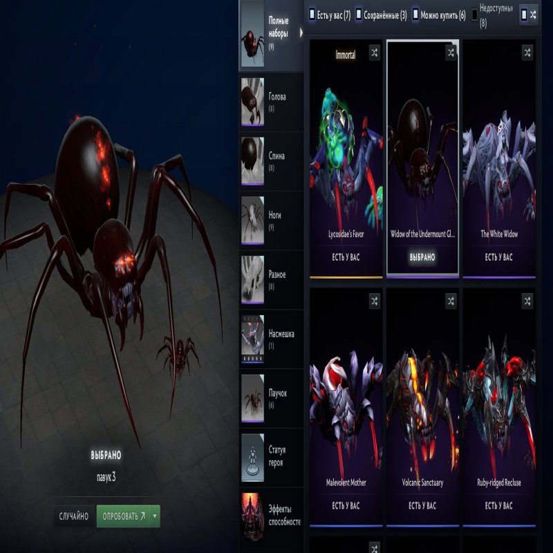 🏅 MMR 6000 | 🕒 5 hours | 🛡 8000