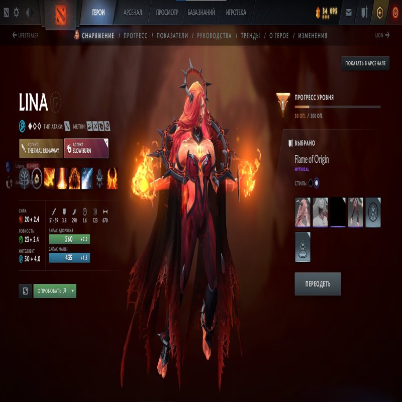 🏅 MMR 1800 | 🕒 800 hours | 🛡 11000