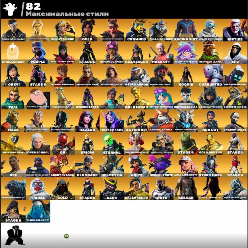 🎨 275 скінів | 🌟 Fortnite акаунт