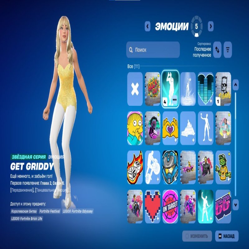 🎨 30 скінів | 🌟 Fortnite акаунт