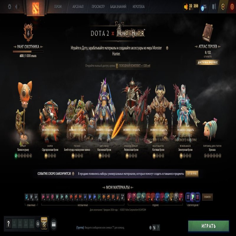 🏅 MMR 616 | 🕒 200 годин | 🛡 9838