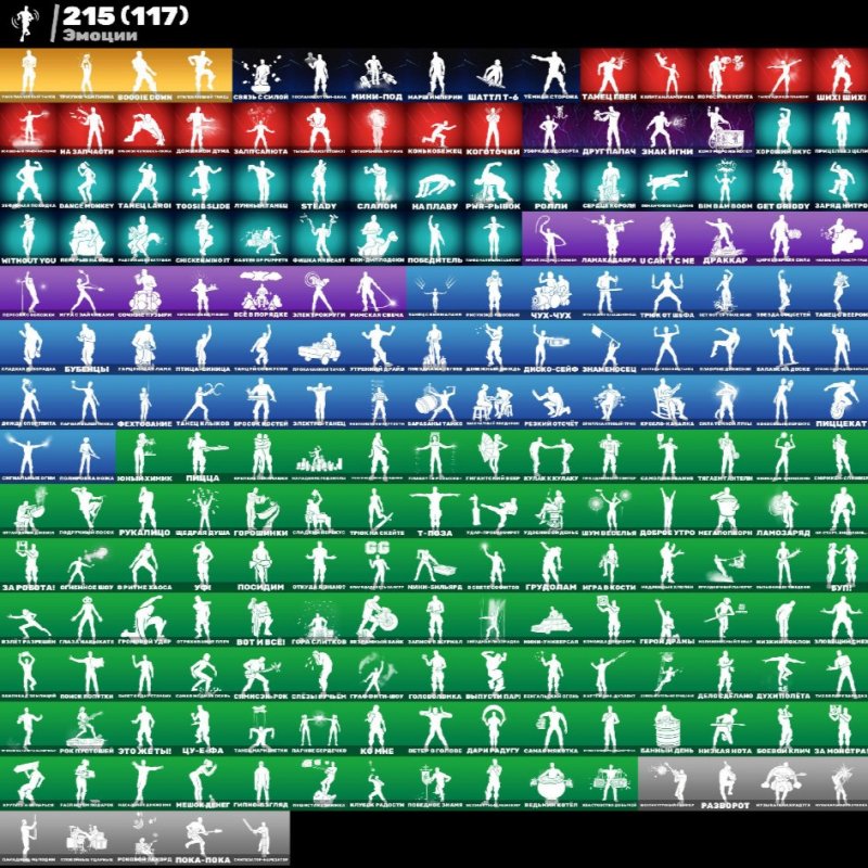 🎨 290 skins | 🌟 Fortnite account