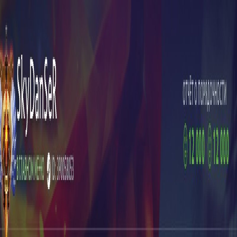 🏅 MMR 8450 | 🕒 6700 годин | 🛡 12000