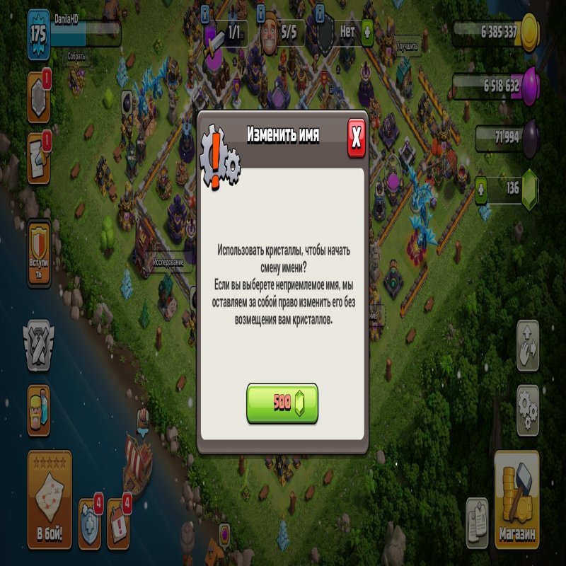 🏰 Clash of Clans акаунт | Ратуша 15 ратуша | Рівень 65