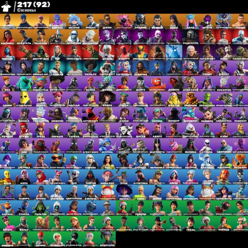 🎨 217 skins | 🌟 Fortnite account