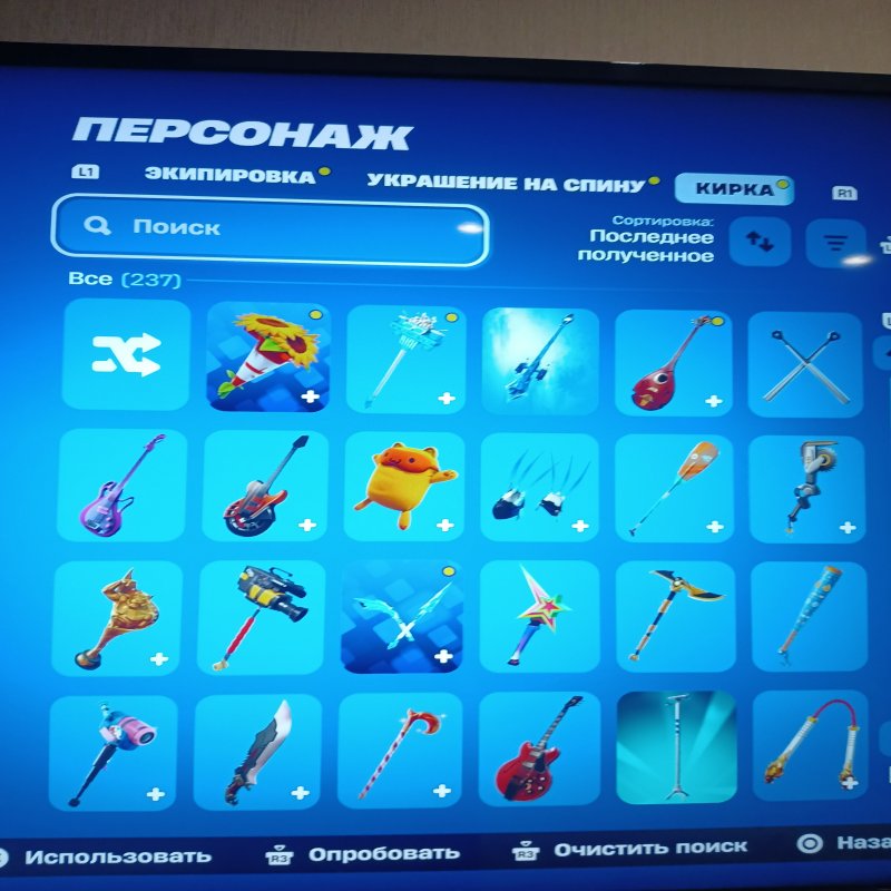 🎨 202 skins | 🌟 Fortnite account