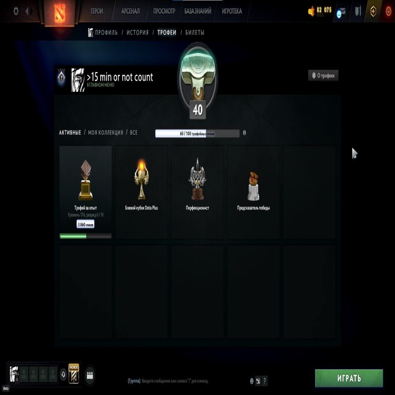 🏅 MMR 4100 | 🕒 1200 hours | 🛡 5300