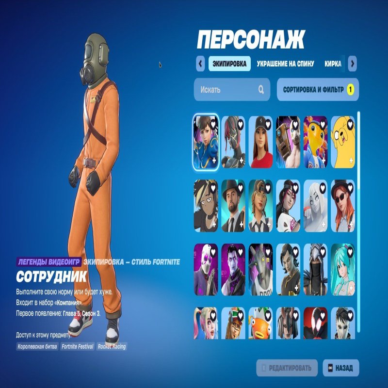 🎨 215 skins | 🌟 Fortnite account