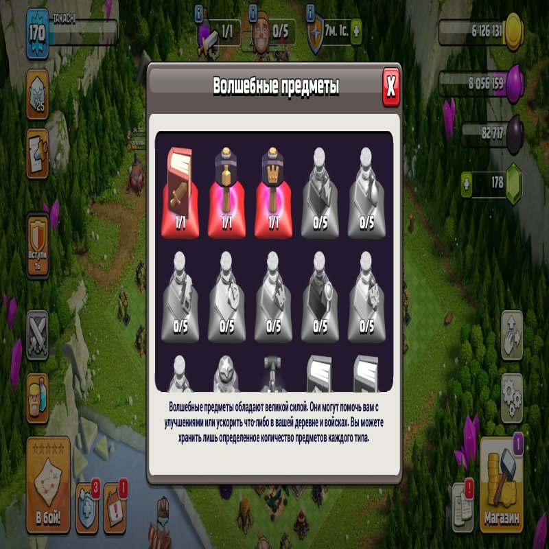 🏰 Clash of Clans акаунт | Ратуша 17 | Рівень 99%