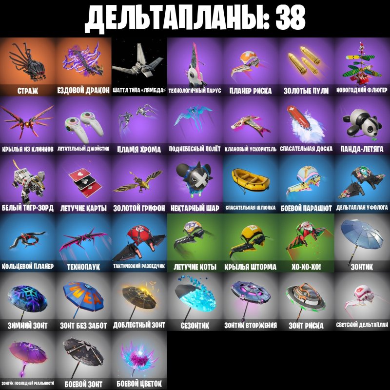 🎨 28 скінів | 🌟 Fortnite акаунт