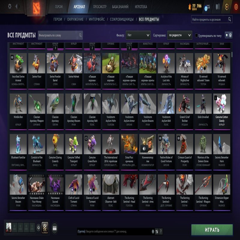 🏅 MMR 350 | 🕒 6005 годин | 🛡 9000