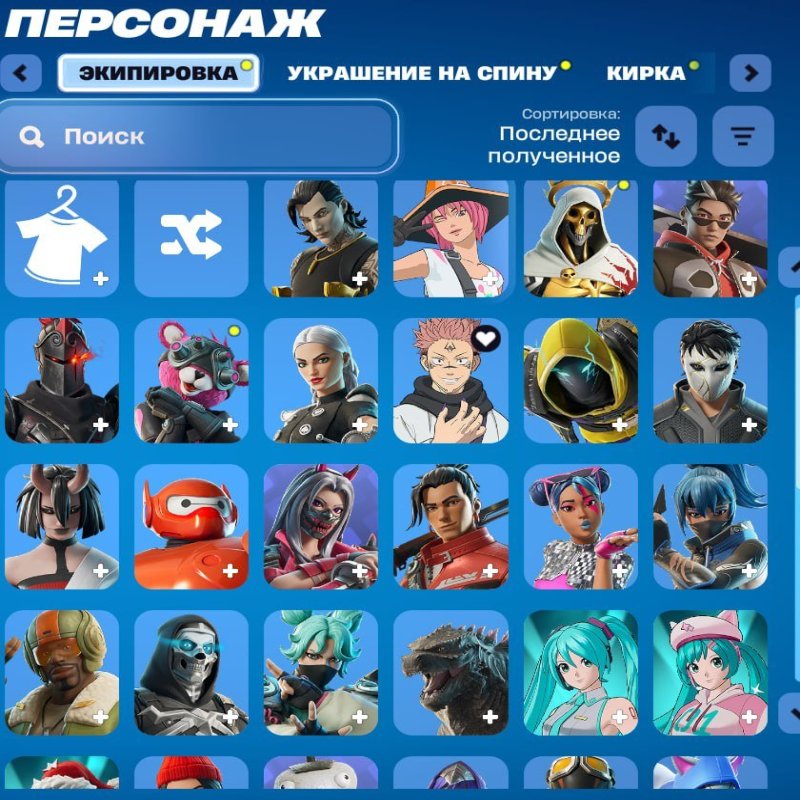 🎨 52 skins | 🌟 Fortnite account