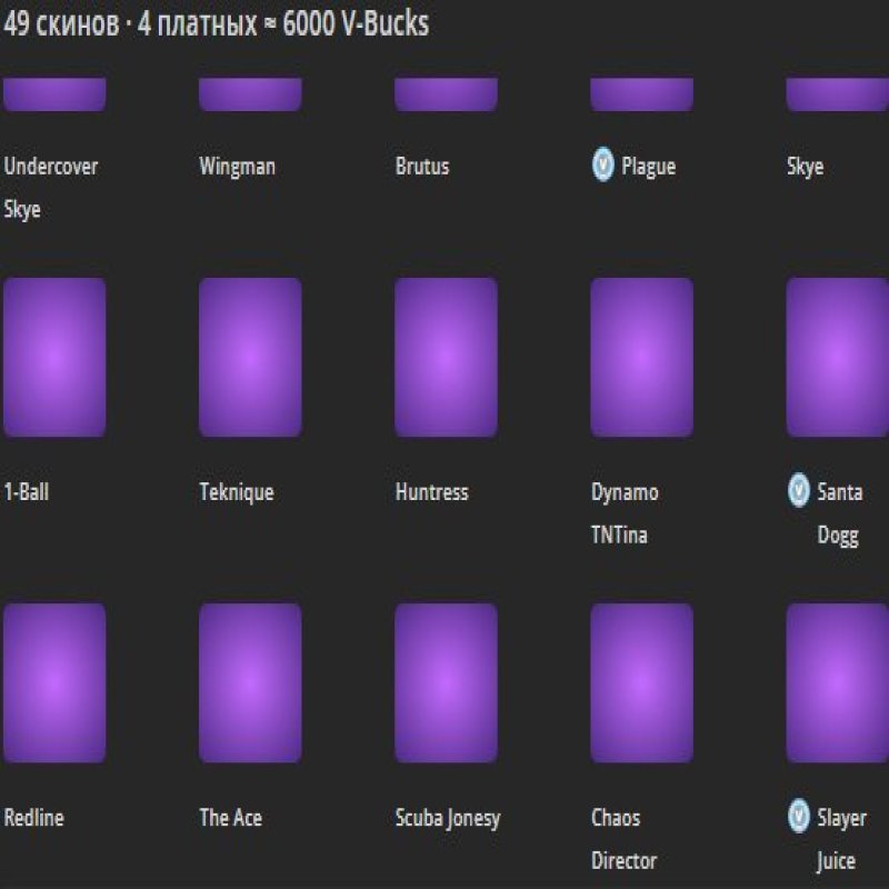 🎨 49 skins | 🌟 Fortnite account