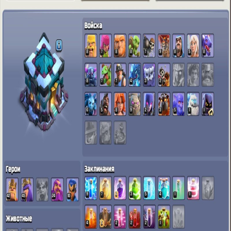 🏰 Clash of Clans акаунт | 13 ратуша | Рівень 0