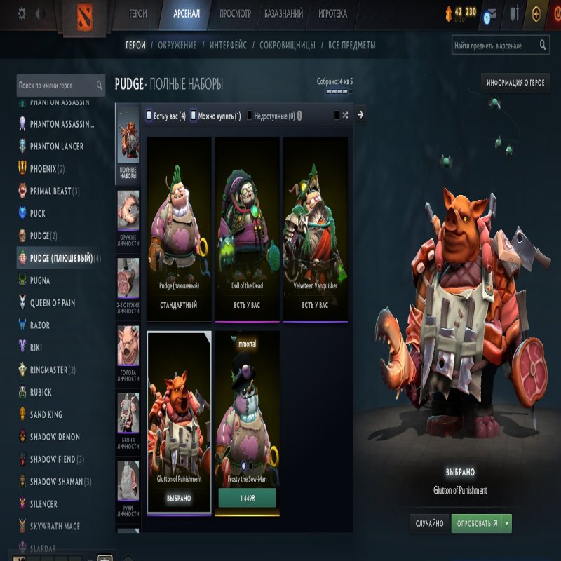 🏅 MMR 2368 | 🕒 692 hours | 🛡 11000