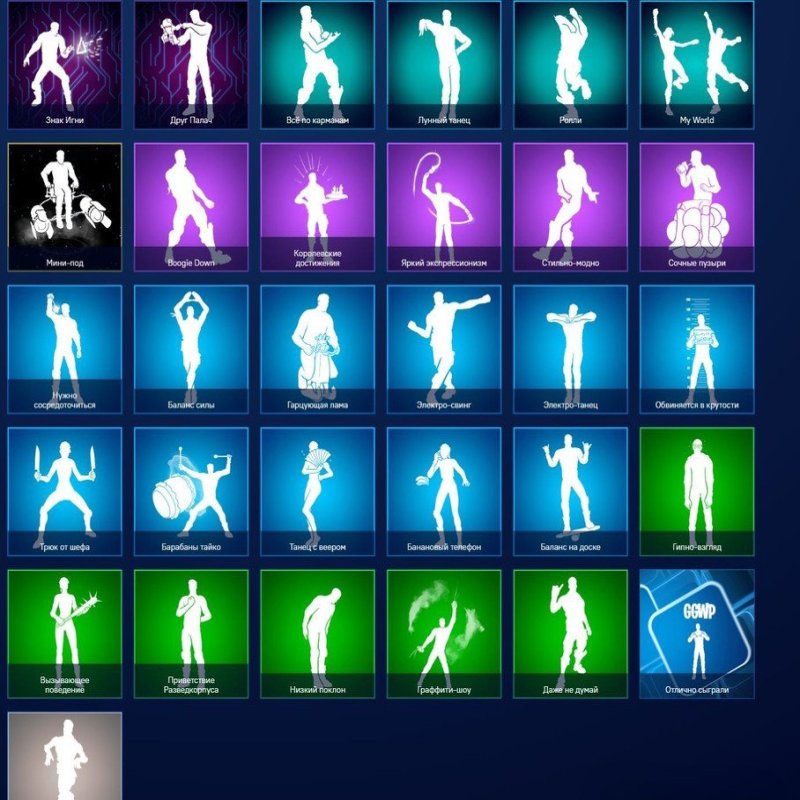 🎨 47 скінів | 🌟 Fortnite акаунт