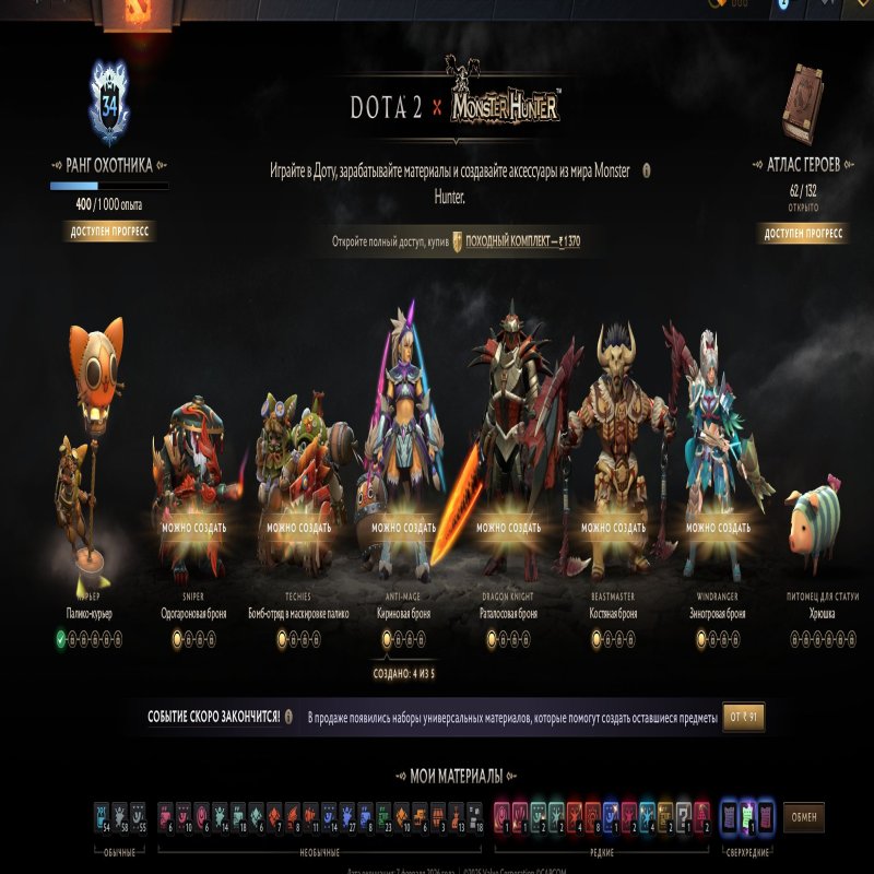 🏅 MMR 4015 | 🕒 2166 hours | 🛡 3400