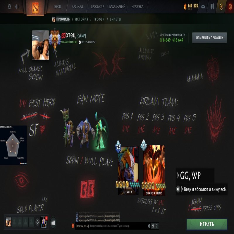 🏅 MMR 5700 | 🕒 3776 годин | 🛡 8600