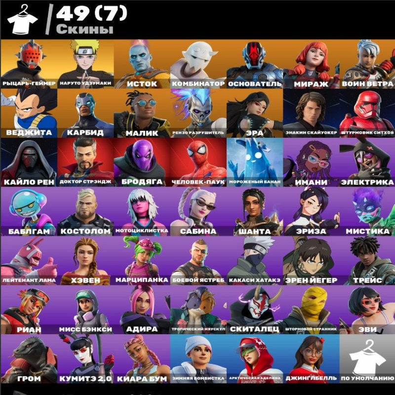 🎨 49 скінів | 🌟 Fortnite акаунт