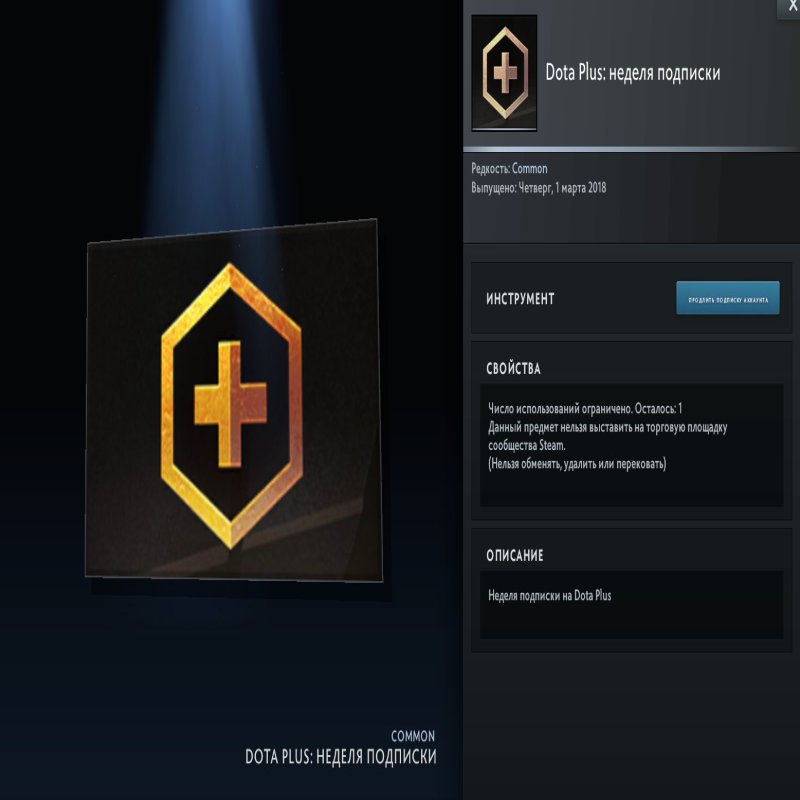 🏅 MMR not set | 🕒 219 hours | 🛡 10127