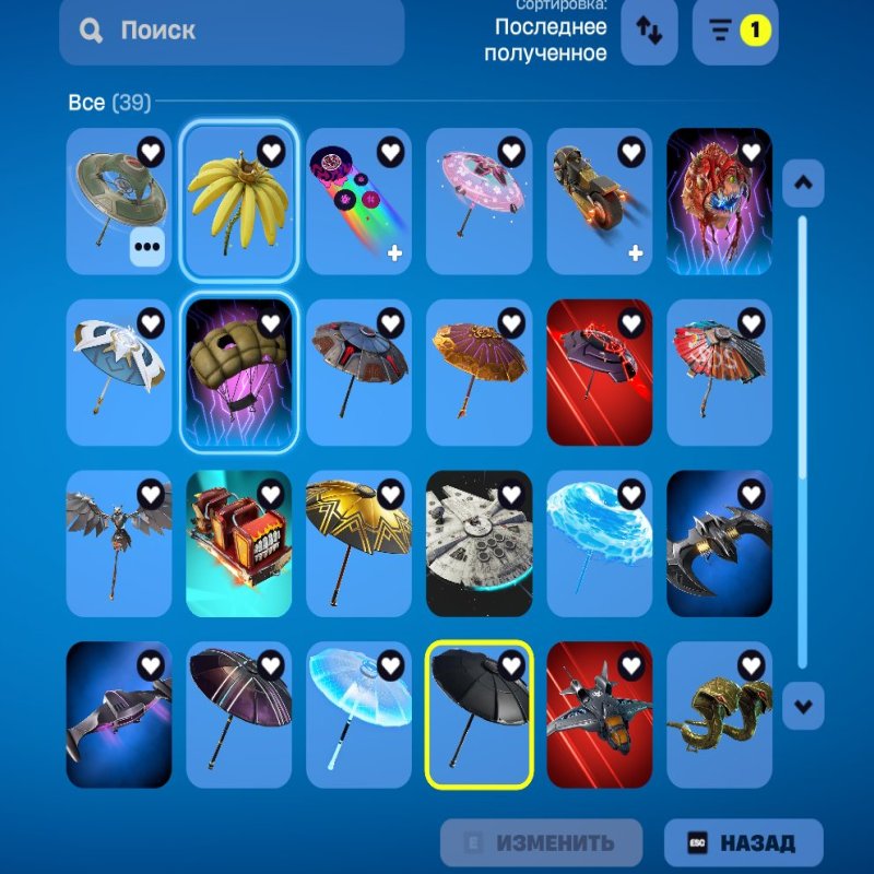 Top Tier Account | Slim Shady | Full Marvel &amp; DC | Deadpool | Rare Umbrellas &amp; Pickaxes