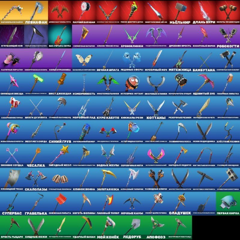 🎨 51 skins | 🌟 Fortnite account