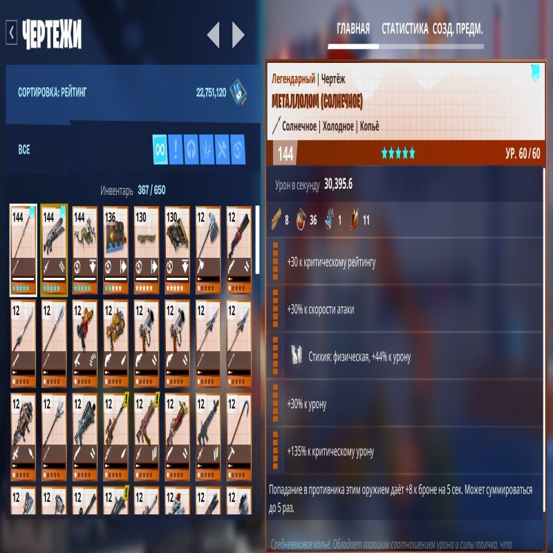 🎨 100+ skins | 🌟 Fortnite account