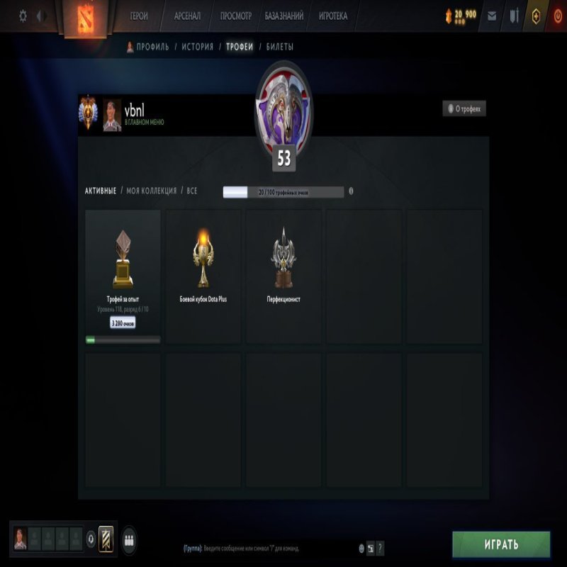 🏅 MMR 5625 | 🕒 1262 годин | 🛡 8482