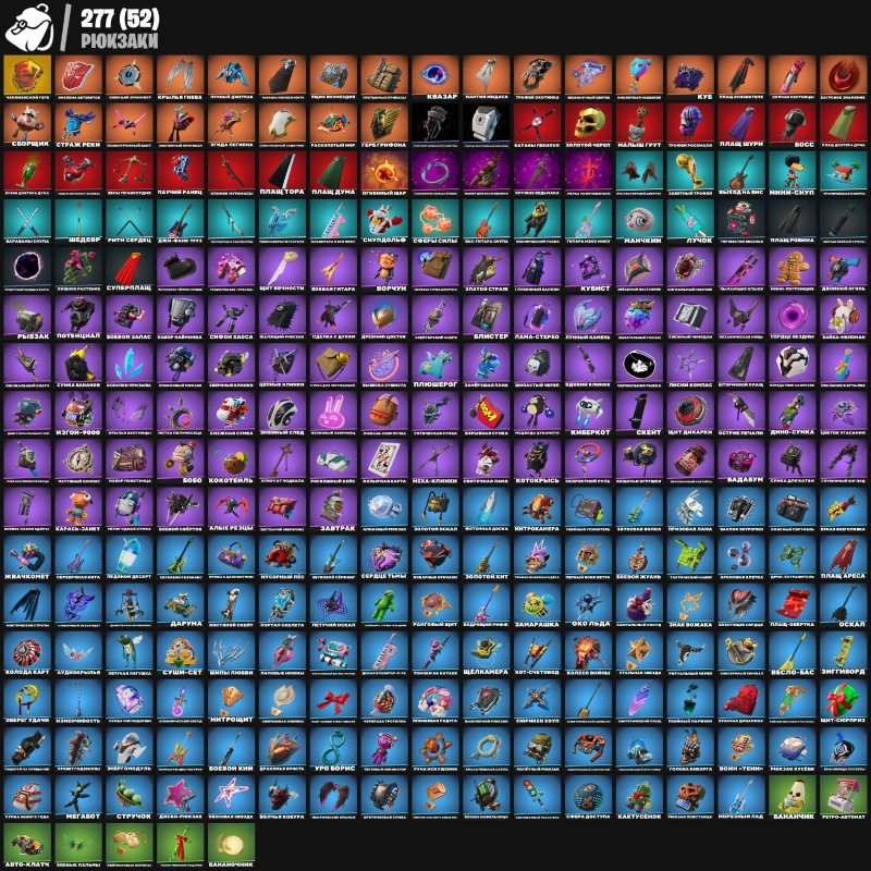 💥 254 skins | 🌟 Fortnite account
