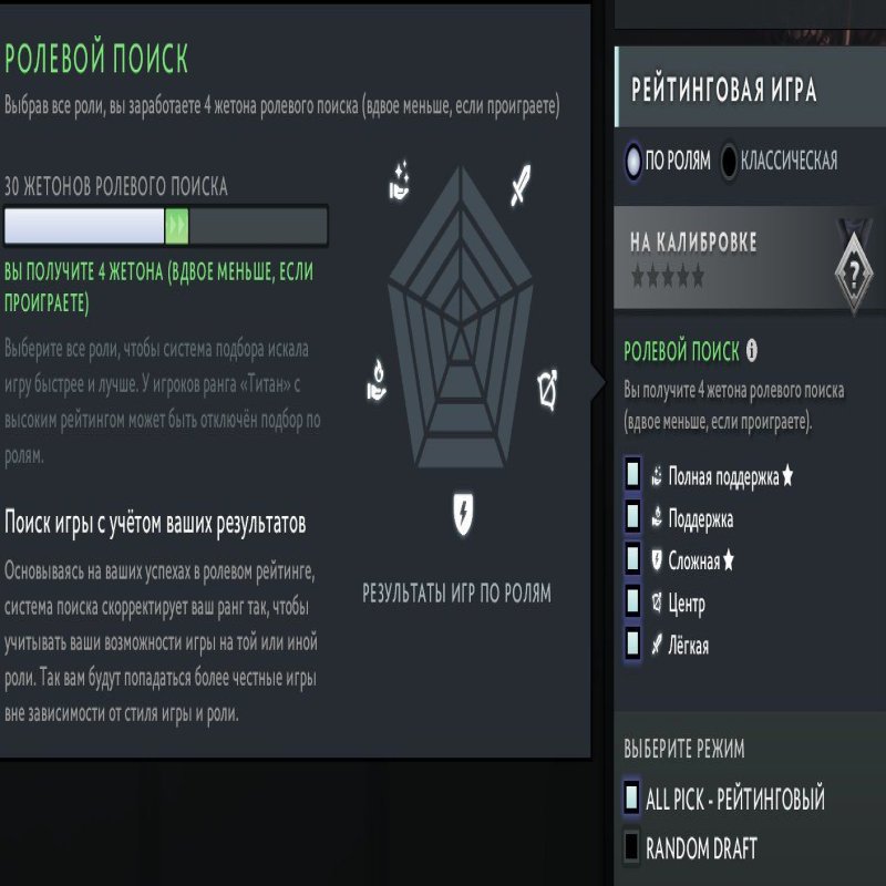 🏅 MMR 700 | 🕒 7255 годин | 🛡 10000