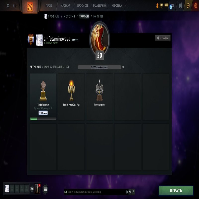 🏅 MMR 5804 | 🕒 1226 hours | 🛡 8631