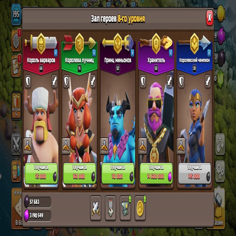 🏰 Clash of Clans акаунт | Ратуша 16 | Рівень 0