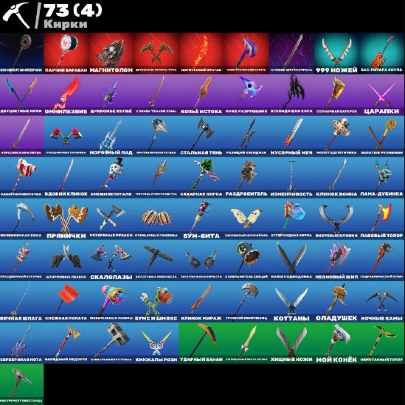 🎨 39 skins | 🌟 Fortnite account