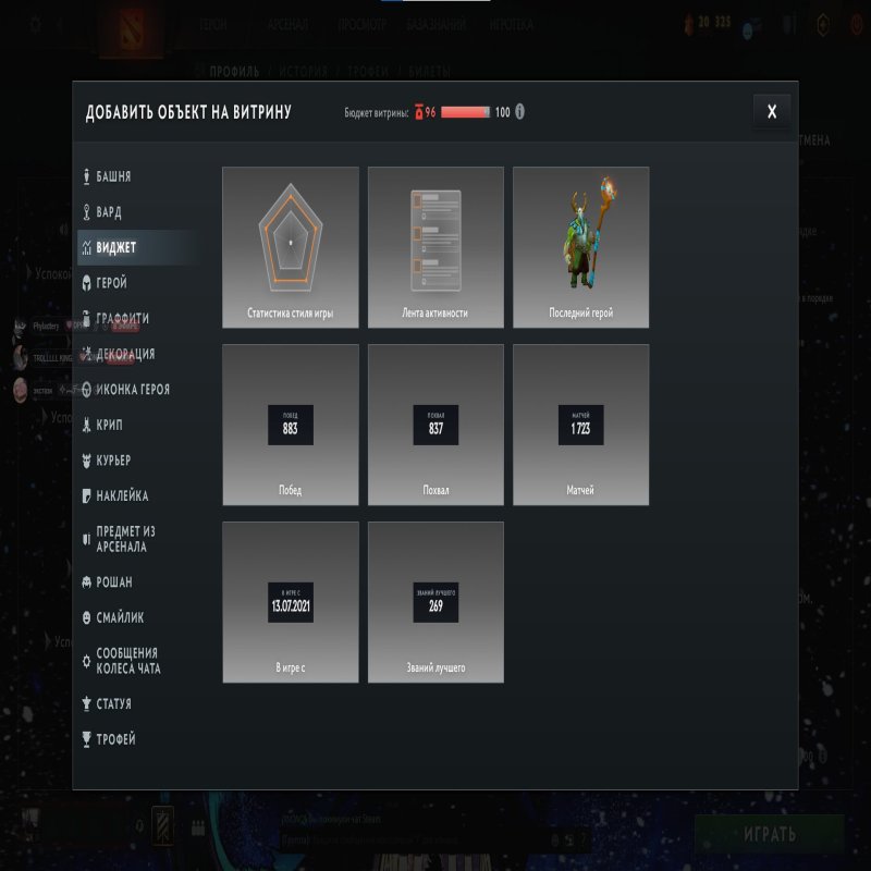 🏅 MMR 3800 | 🕒 2000 hours | 🛡 5060