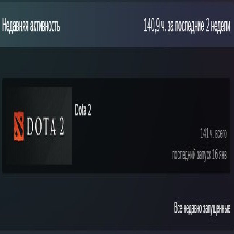 🏅 MMR 1126 | 🕒 141 годин | 🛡 11475