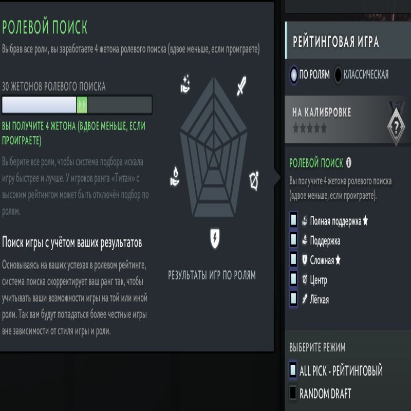 🏅 MMR 700 | 🕒 7255 hours | 🛡 10000