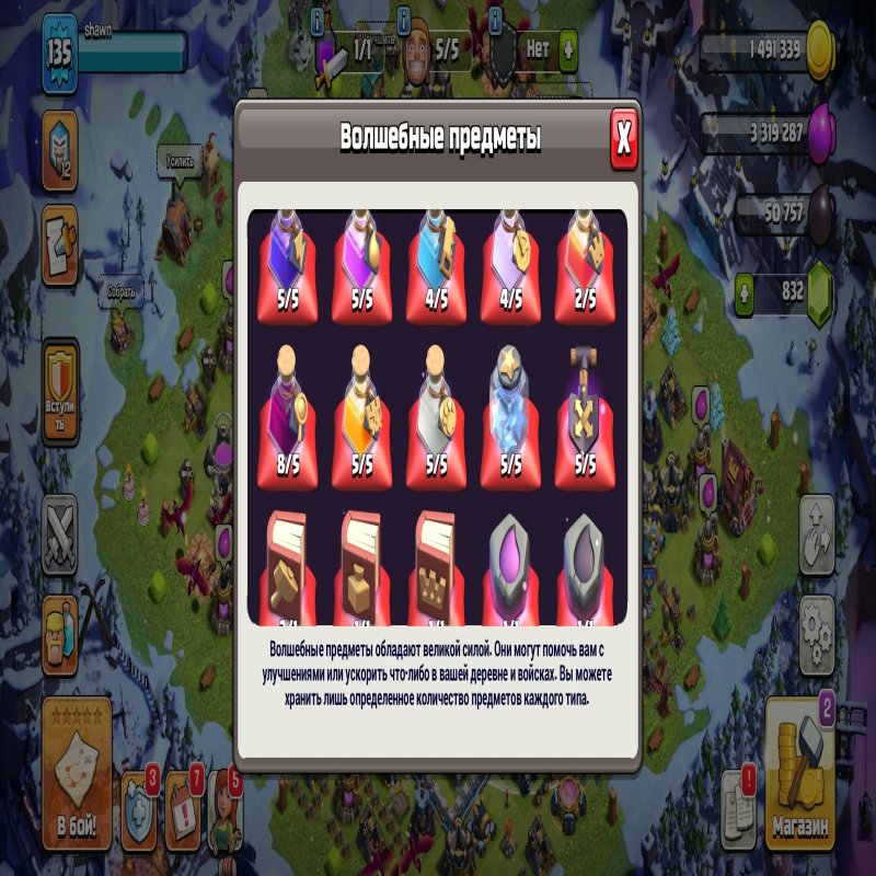 🏰 Clash of Clans акаунт | Ратуша 13 | Рівень 70%