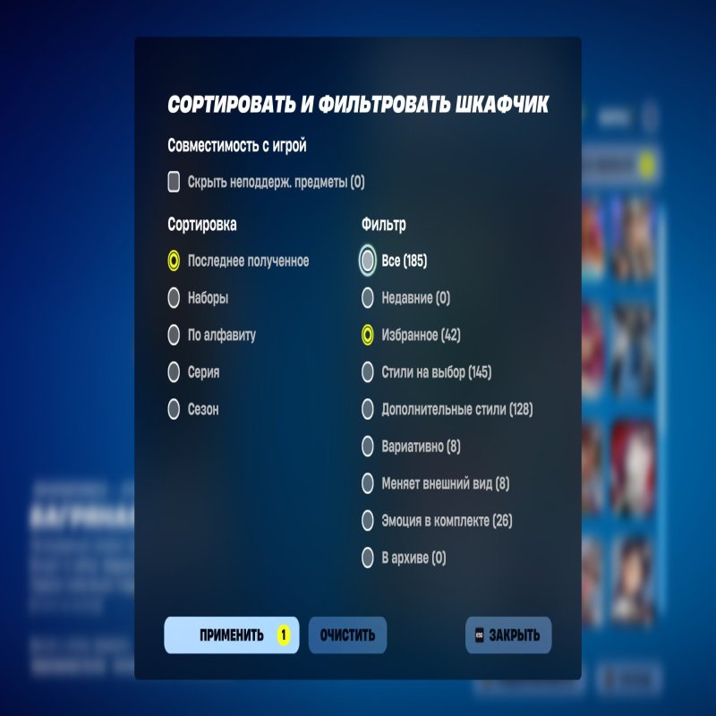 🎨 185 skins | 🌟 Fortnite account