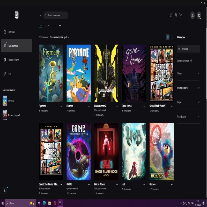 🎨 121 скінів | 🌟 Fortnite акаунт