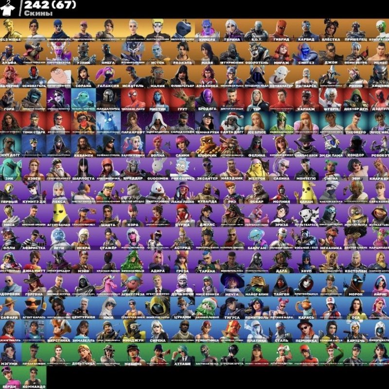 🎨 242 skins | 🌟 Fortnite account