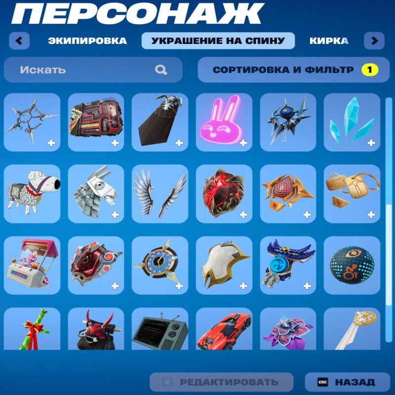 🎨 36 скінів | 🌟 Fortnite акаунт