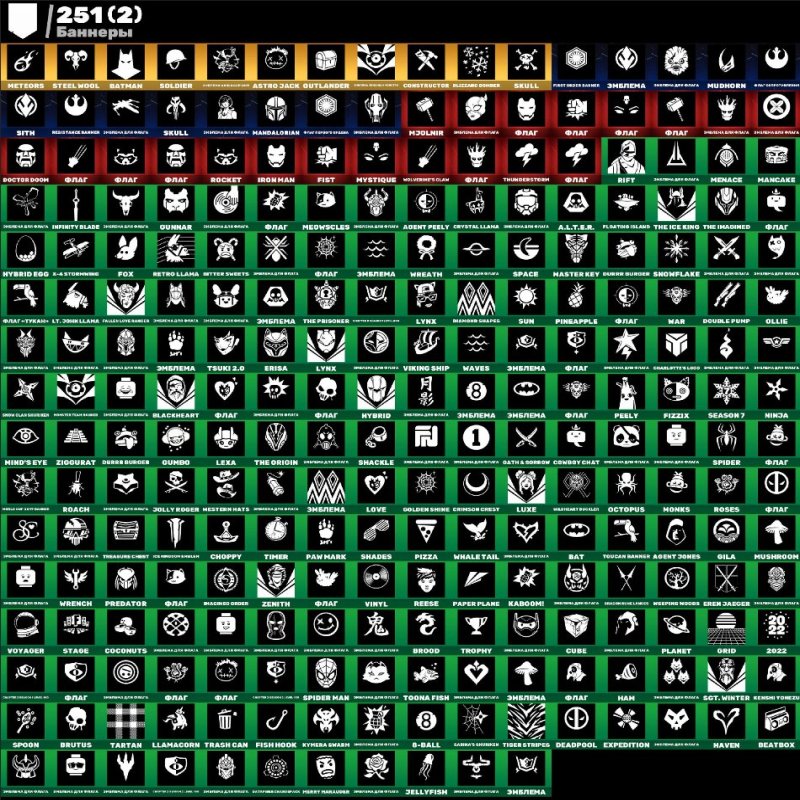 🎨 213 скінів | 🌟 Fortnite акаунт