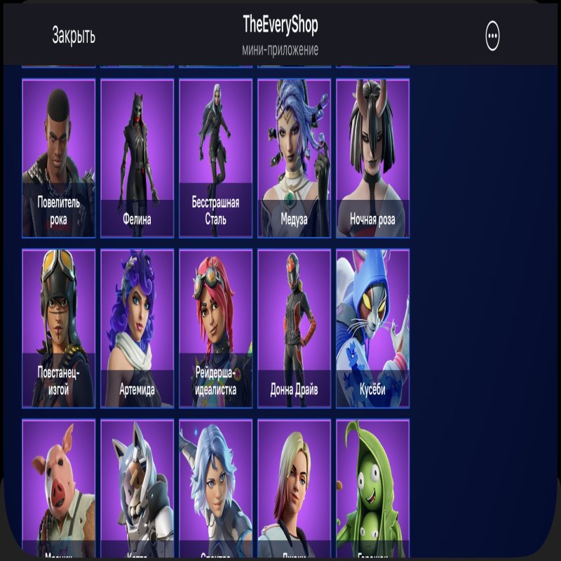 🎨 98 скінів | 🌟 Fortnite акаунт