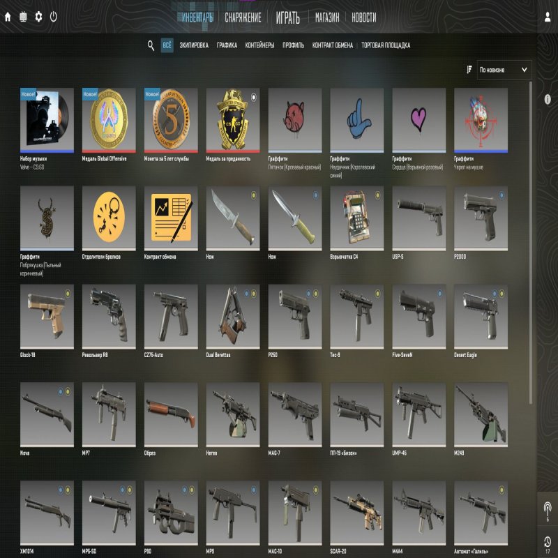 🥇 CS2 Prime | 🎯 Ранг 15 | 89 годин — Готовий до змагальних матчів