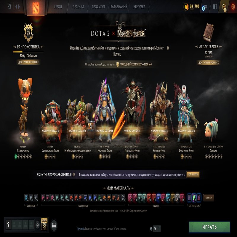 🏅 MMR 9503 | 🕒 140 hours | 🛡 10504