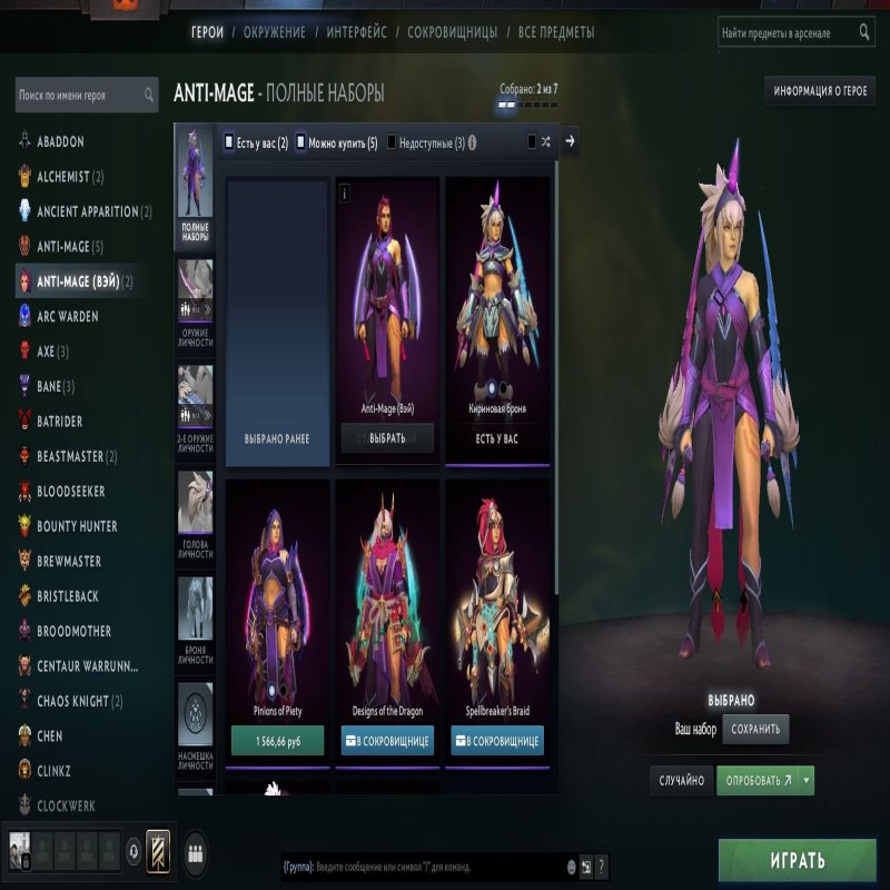 🏅 MMR 4300 | 🕒 3200 годин | 🛡 10000