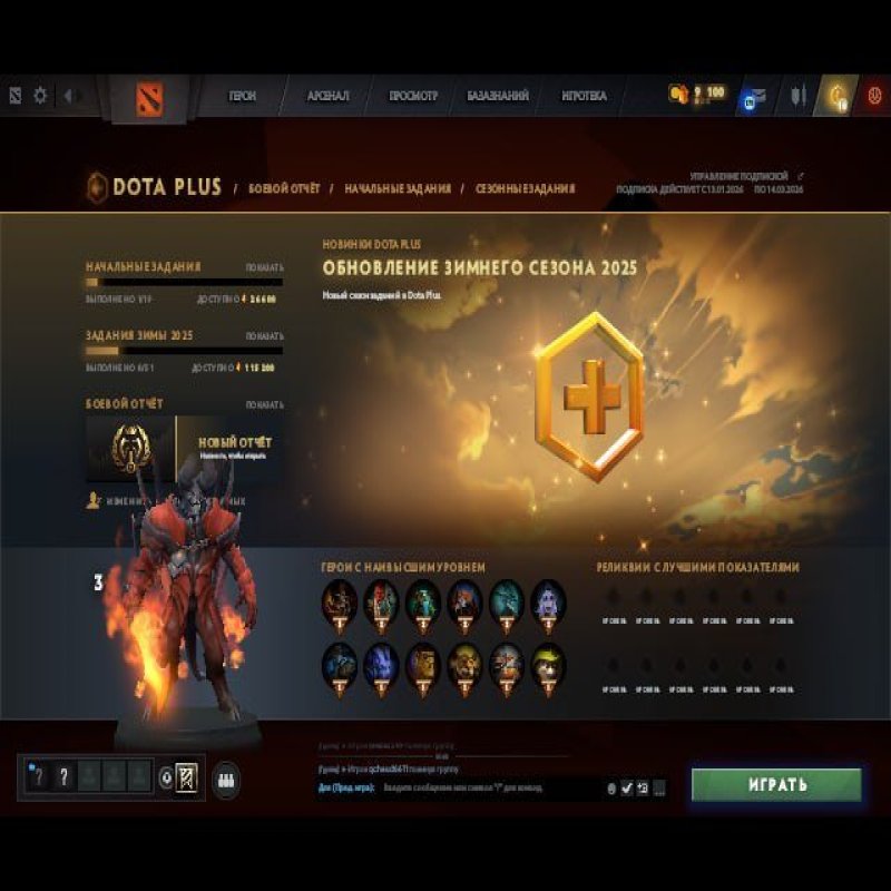 🏅 MMR 1176 | 🕒 200 годин | 🛡 10499